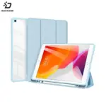 Housse de Protection Toby Dux Ducis pour Apple iPad 7 & iPad 8 A2197/A2198/A2200/A2270/A2428/A2429/A2430 Bleu